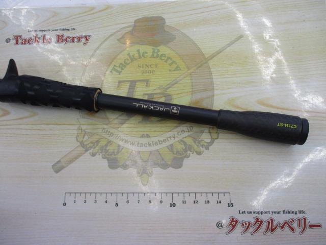 リボルテージ RVⅡ-C71H-ST