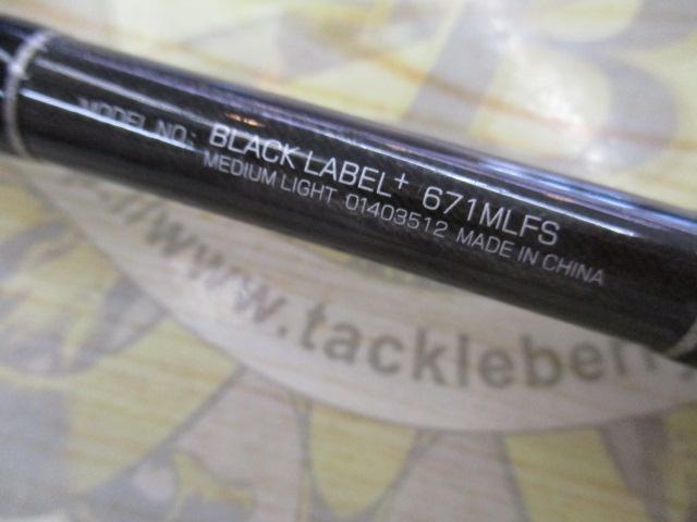 ブラックレーベル BL+671MLFS