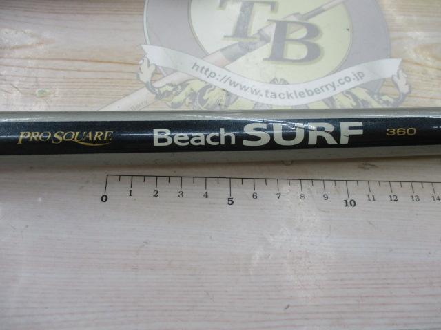 プロスクエアビーチサーフ360