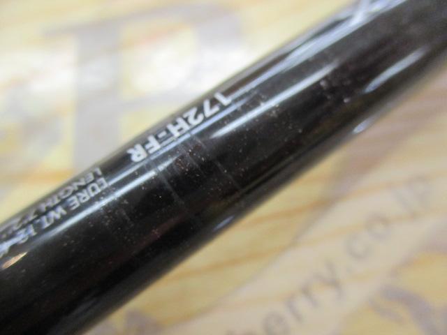 バンタム 172H-FR