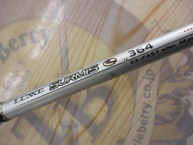 ラグゼサーミス 364