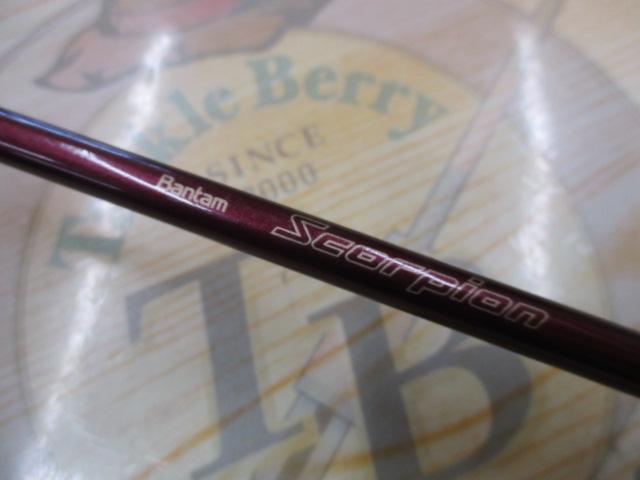 バンタムスコーピオンBSR-1600SS