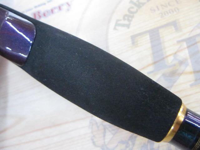 先鋭剣崎 120-200MT