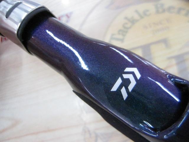 先鋭剣崎 120-200MT