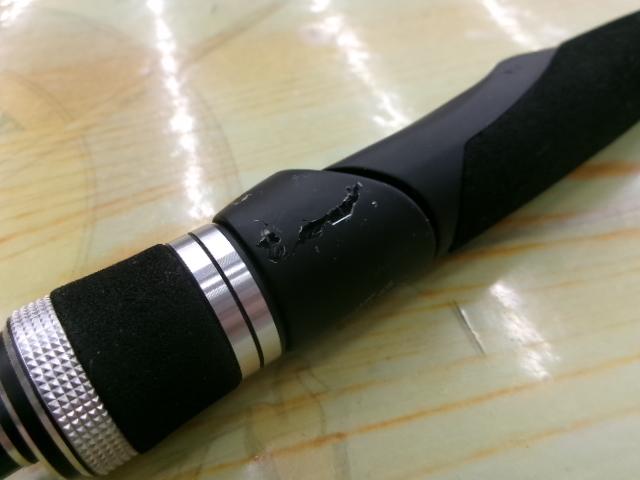 ポイズンアドレナ 266L