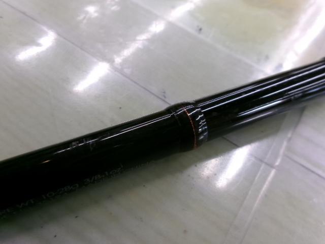 ポイズンアドレナ 1610MH