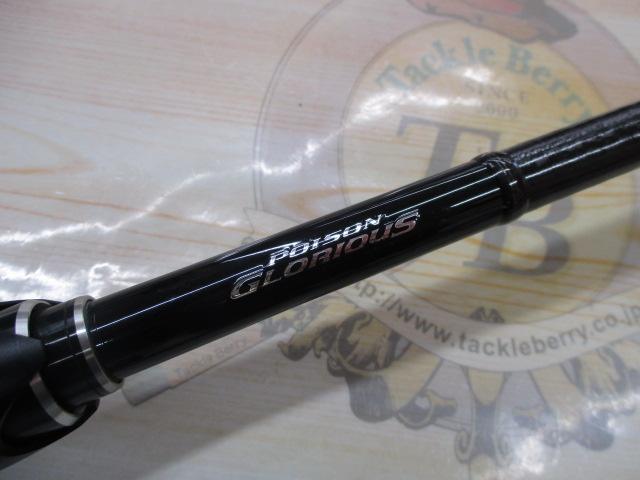 17ポイズングロリアス 176XXH-SB