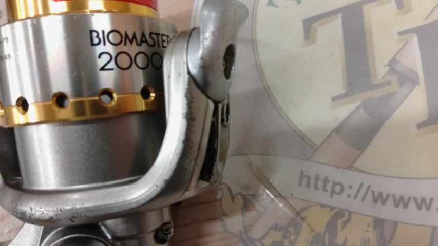 05バイオマスター 2000S