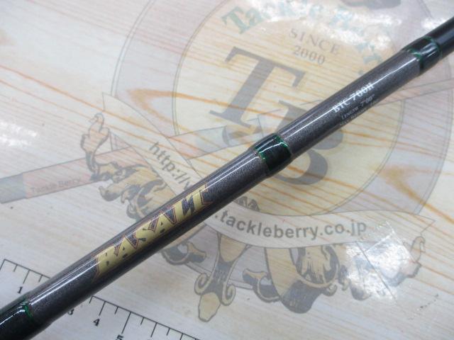 バサルトBTC-700H