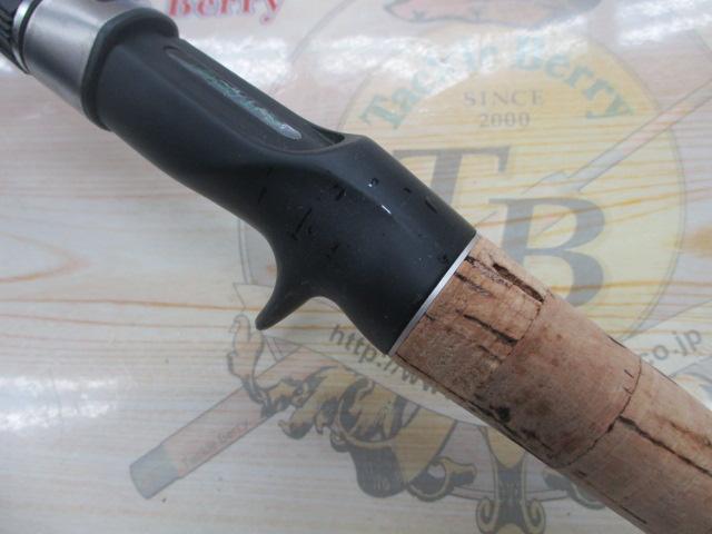 バサルトBTC-700H