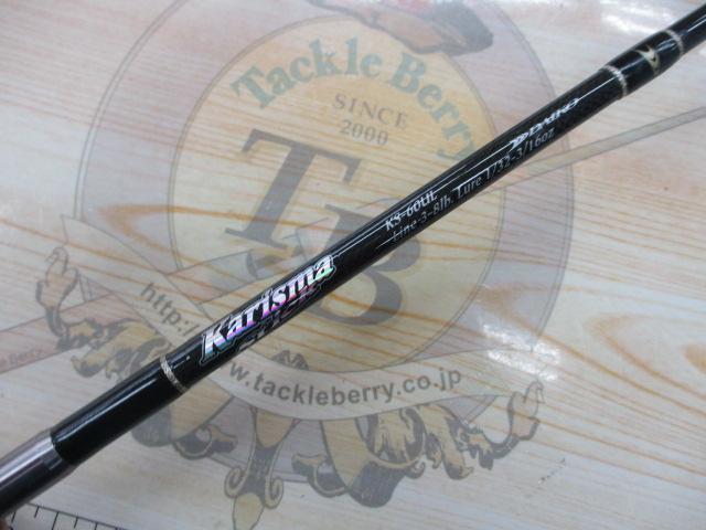 カリスマスティック KS-60UL