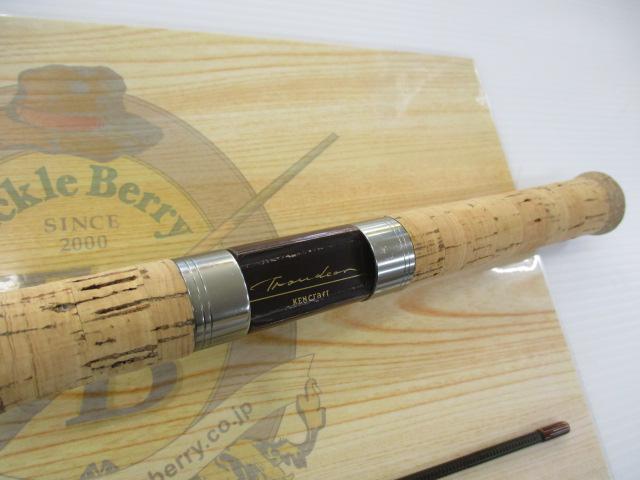 トラウディア 602UL