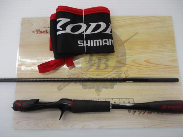 20ゾディアス 168L-BFS