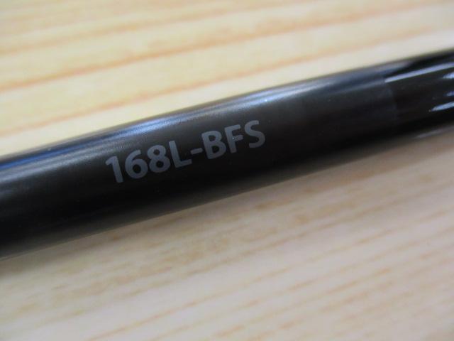 20ゾディアス 168L-BFS