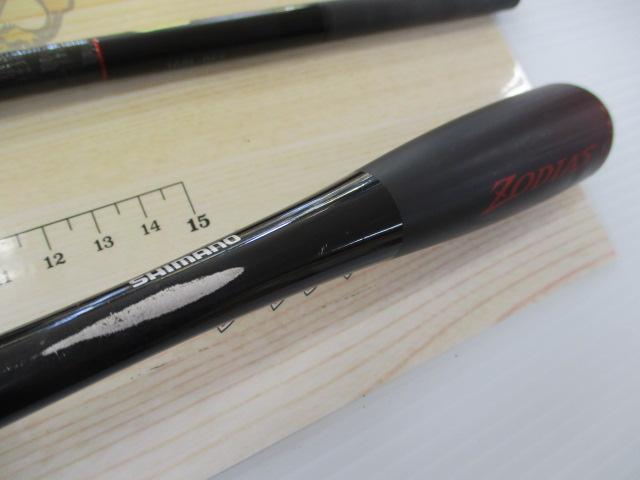 20ゾディアス 168L-BFS