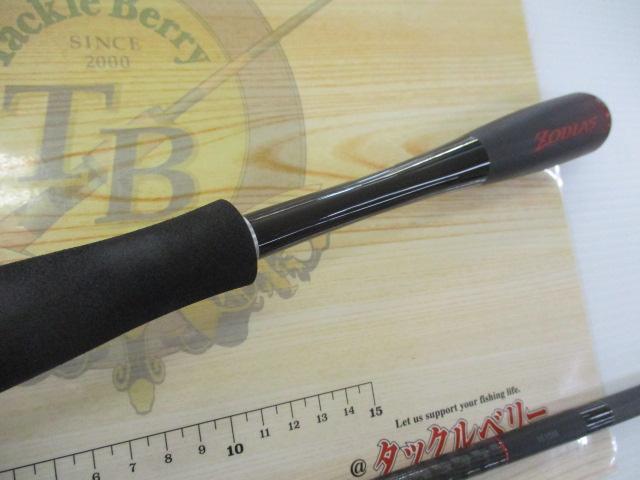 20ゾディアス 1610M