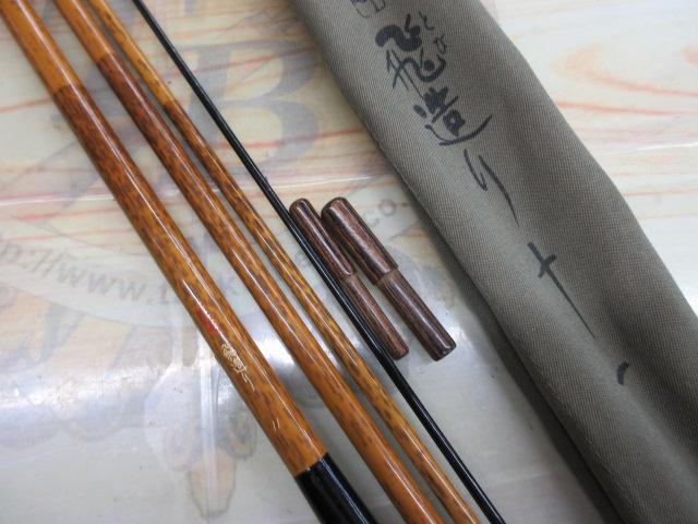 朱紋峰 飛造り 11