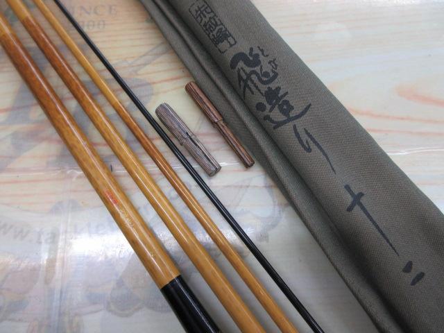 朱紋峰 飛造り 12