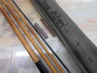 朱紋峰 飛造り 12