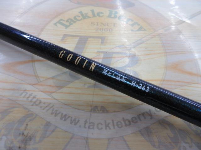 ゴウイン 落とし込み H-243・J