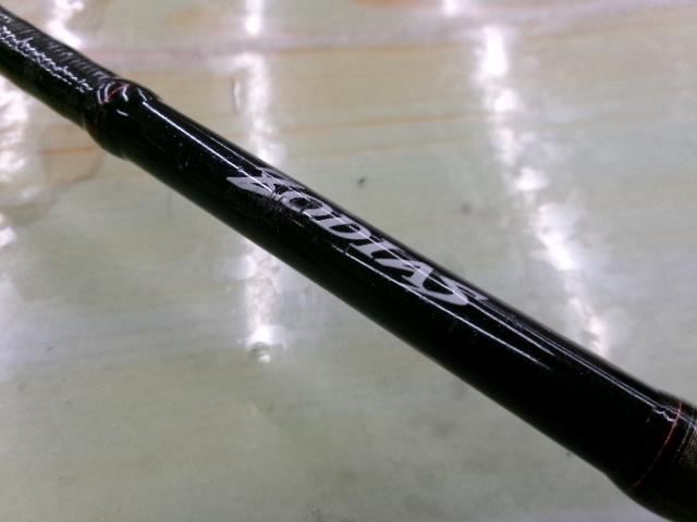 ゾディアス 264L