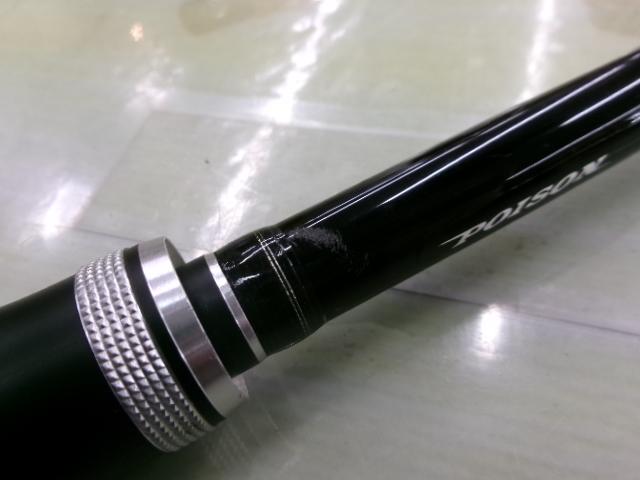 ポイズンアドレナ 1610MG