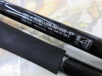 リベリオン 701HXB-ST