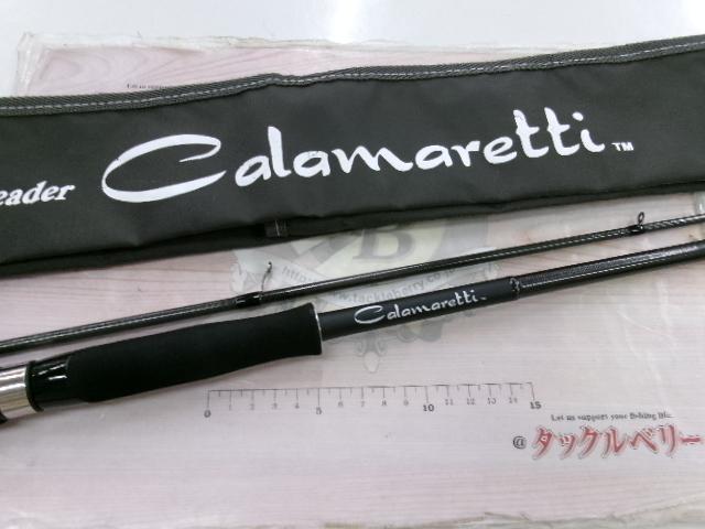 カラマレッティー 20GCALS-7102M