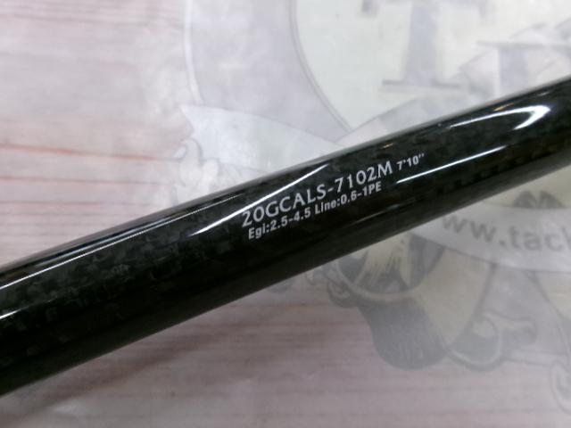 カラマレッティー 20GCALS-7102M