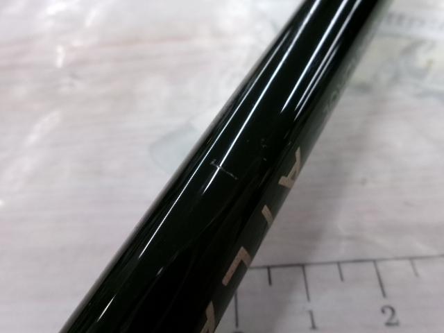 グランデージ アトラス ブルーランナー 100MH