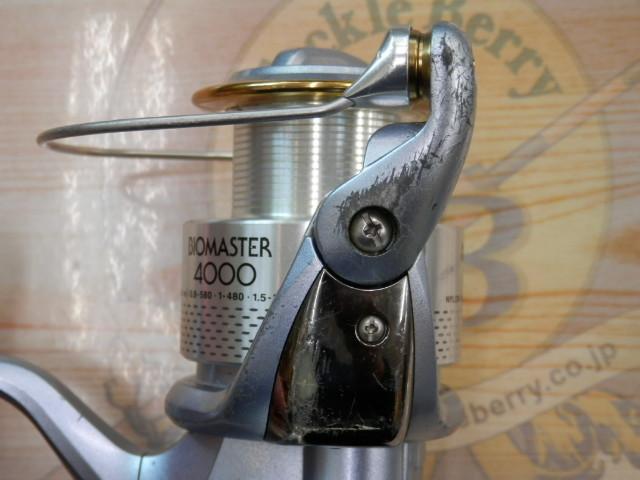 02バイオマスター 4000