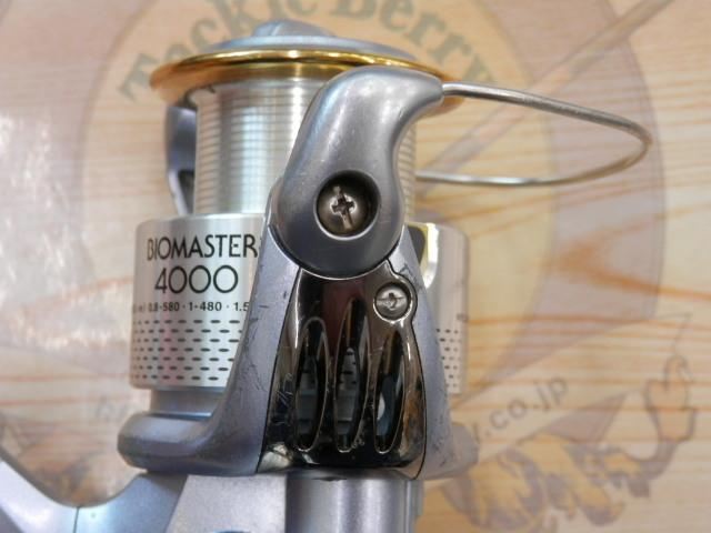 02バイオマスター 4000