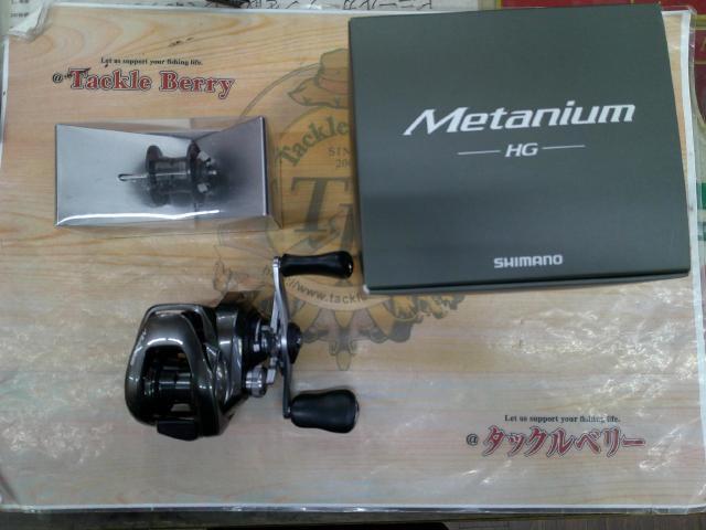 20メタニウムHG RH