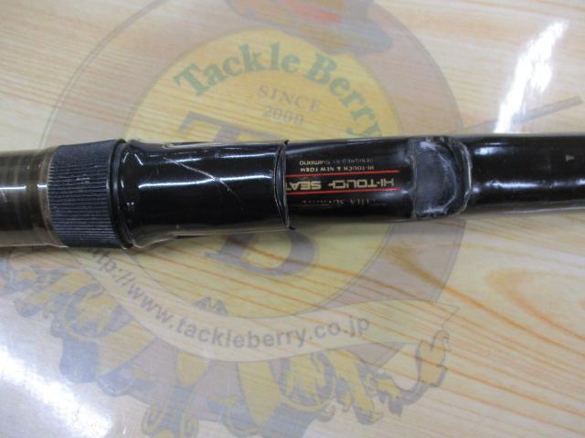 ファインセラミックツインパワー遠征SP 2-TEL53