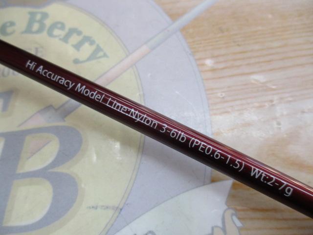 ビームス ブランシエラ 52UL