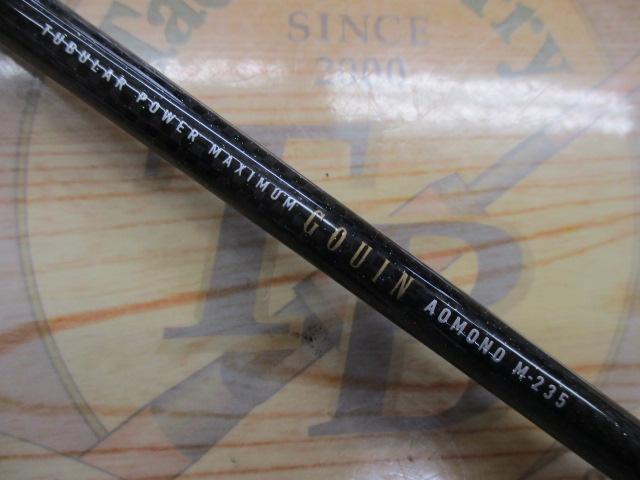 ゴウイン アオモノ M-235