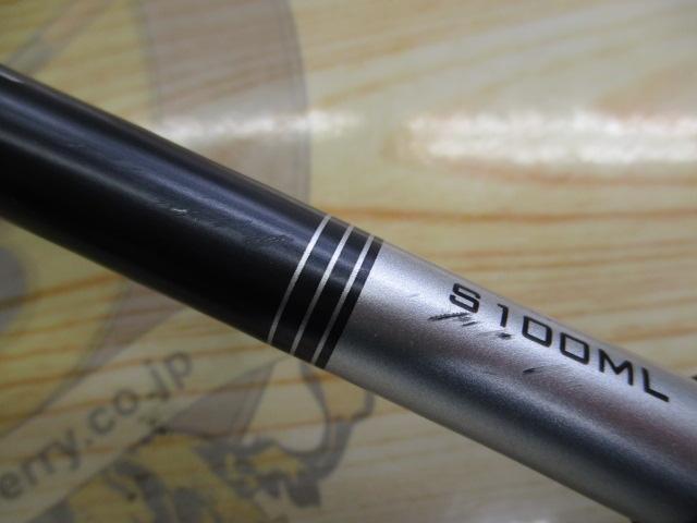 21ムーンショット S100ML