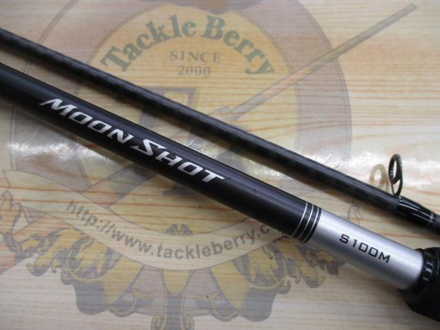 21ムーンショット S100M