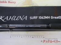 カフナサーフ1062MH