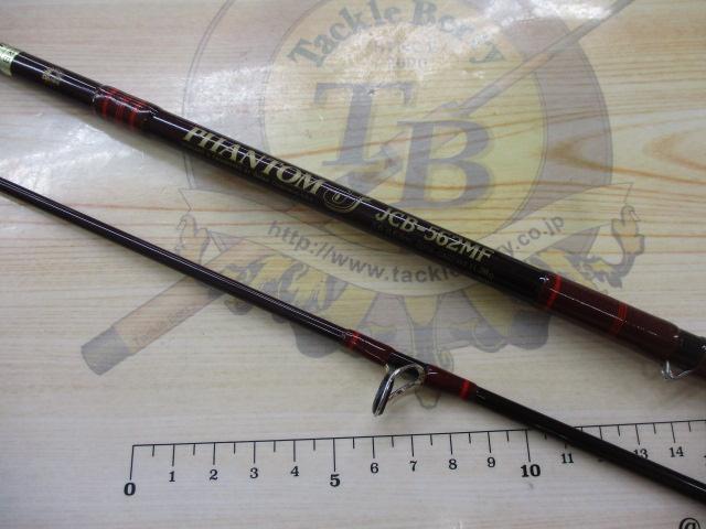 ファントムJ JCB-562MF