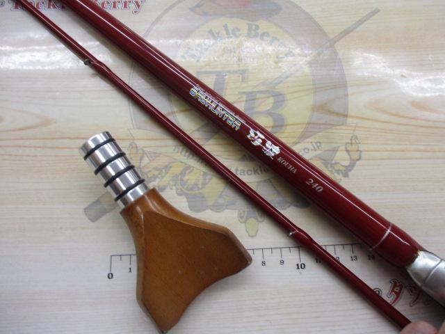 ベイハンター巧波240