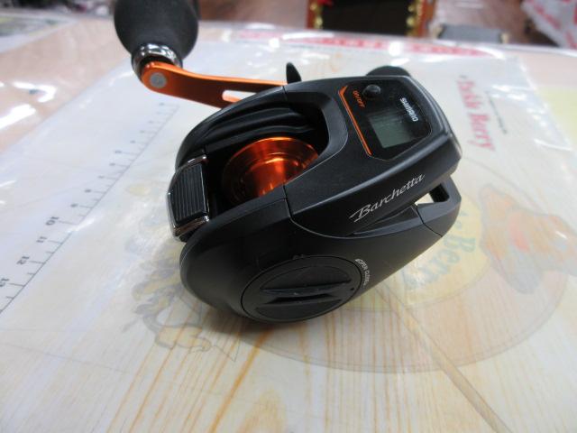 21バルケッタBB 151DH-HG