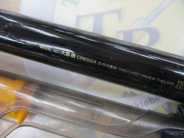 大島磯クレッサ 5-53遠投