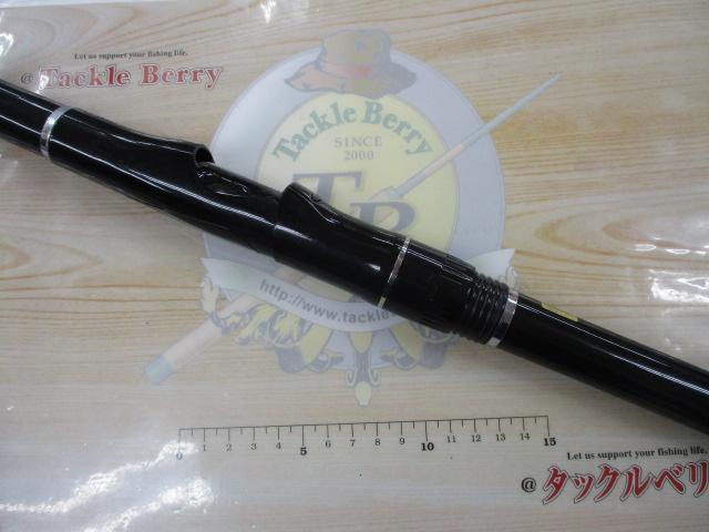 大島磯クレッサ 5-53遠投