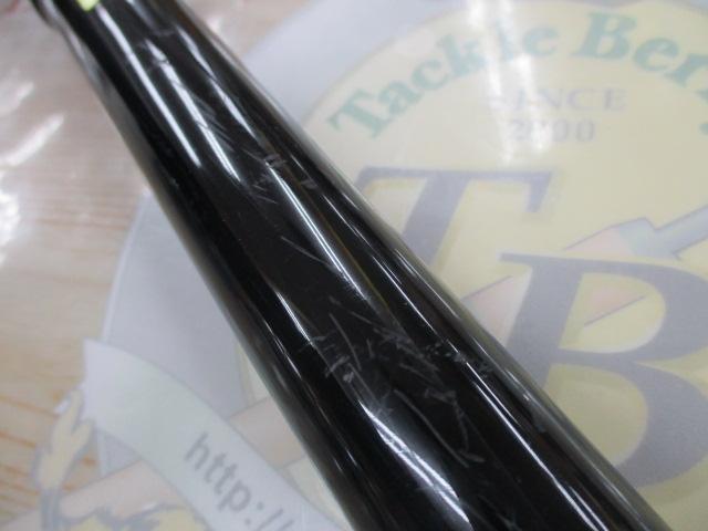 大島磯クレッサ 5-53遠投