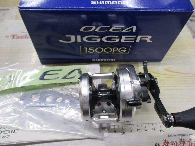 11オシアジガー 1500PG