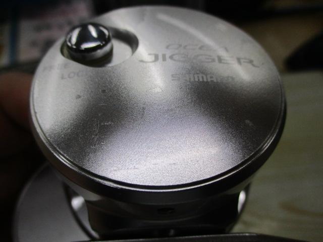 11オシアジガー 1500PG