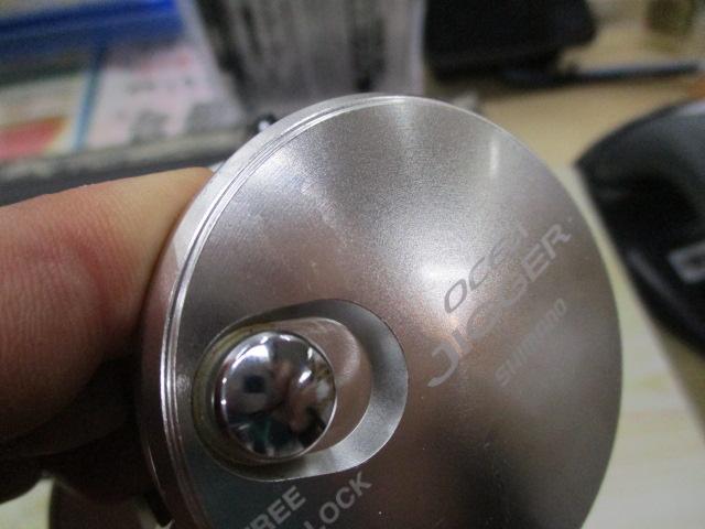 11オシアジガー 1500PG