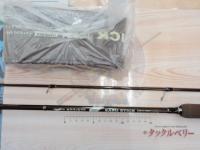 サルスティック HSS-84