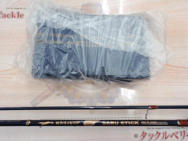 サルスティック79 HSS-79 未使用品 サルスティック HSS-79｜＠ベリーネット 日本最大新品中古釣具WEBショップ